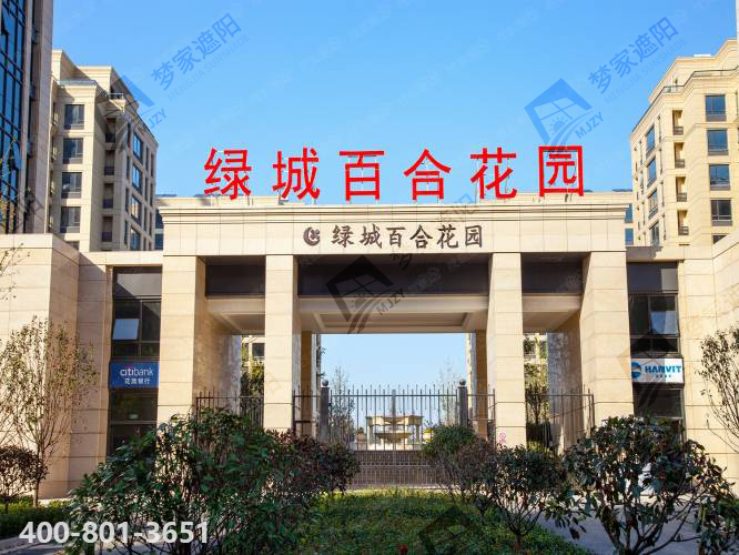 ps綠城花園.png