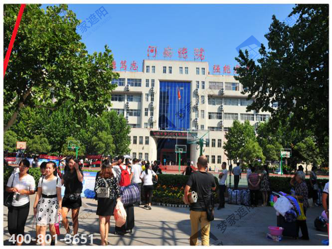學(xué)院.png