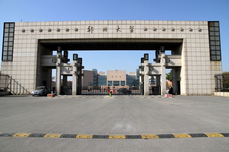 鄭州大學(xué)圖書(shū)館1.jpg