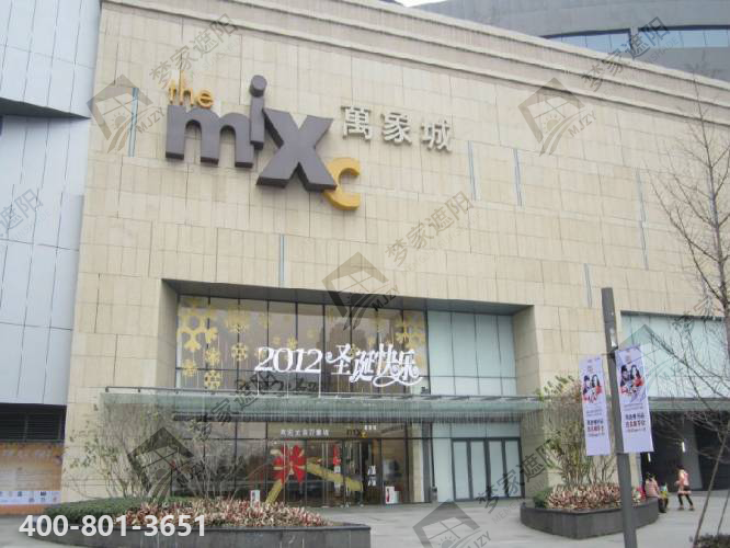 萬象城 (1).png