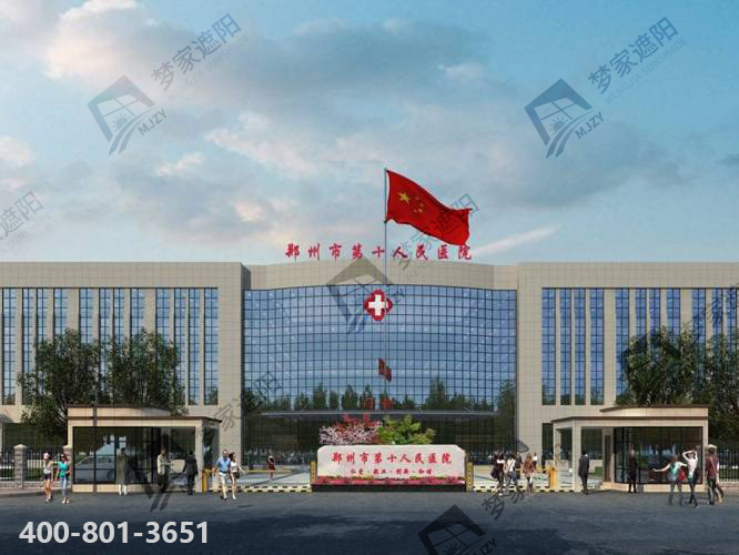 第十人民醫(yī)院1.png