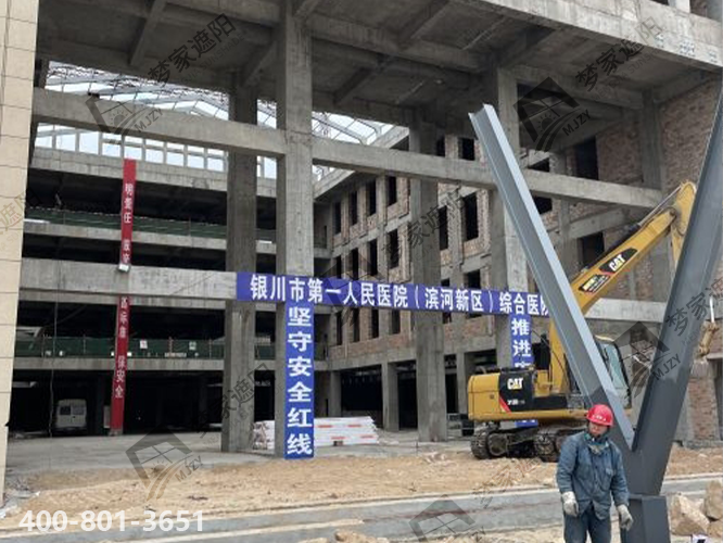 銀川市第一人民醫(yī)院.png