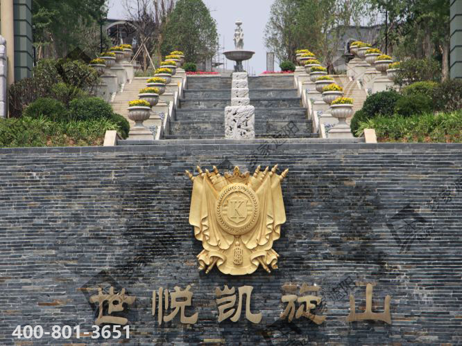新密世悅凱旋山售樓部.png
